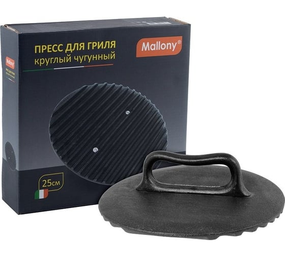 Круглый чугунный пресс для гриля Mallony CH25-L промасленное покрытие, д 25 см 985027