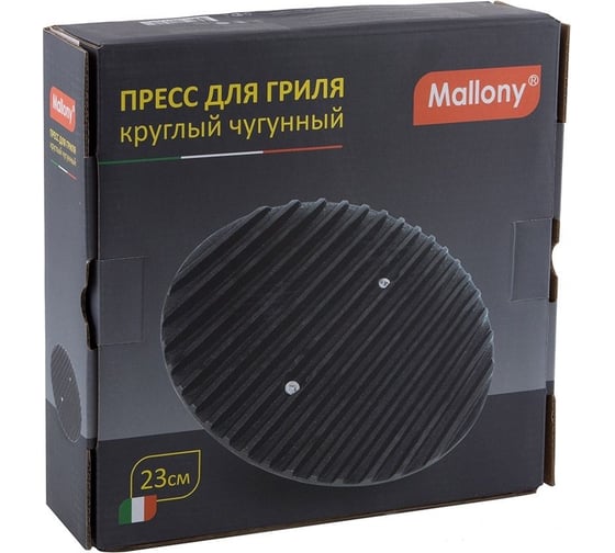Круглый чугунный пресс для гриля Mallony CH23-L, промасленное покрытие, д. 23 см 985026