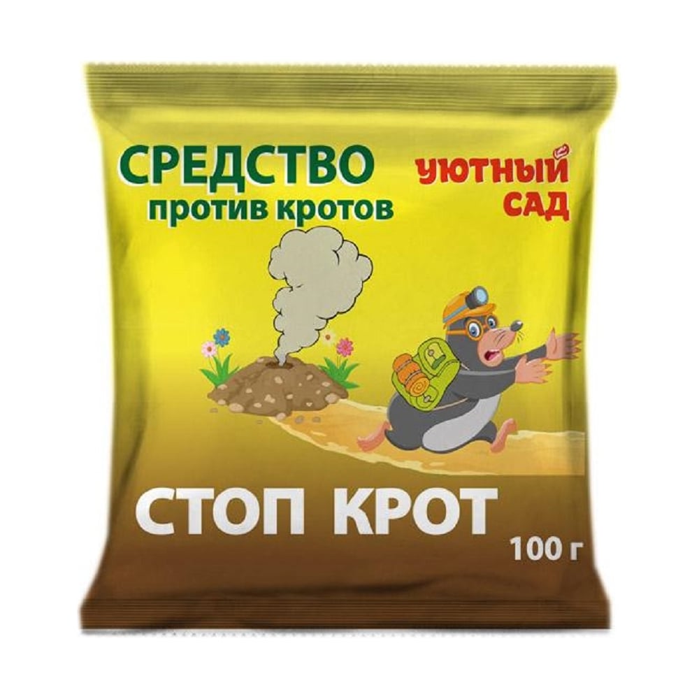 Средство против кротов Уютный сад Стоп Крот 100 гр СК100 - выгодная ...