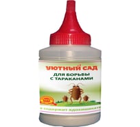 Средство для борьбы с тараканами Уютный сад 100 мл УТ100