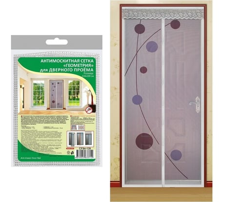 Антимоскитная сетка МУЛЬТИДОМ Геометрия для дверного, проема 2.1х1.0м CF84-139
