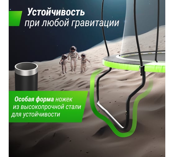 Батут UNIXline 12 ft UFO Green TRUF12GR4