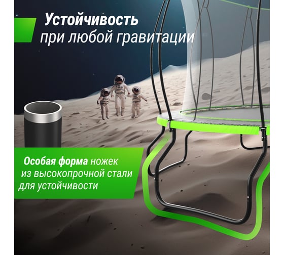 Батут UNIXline UNIX Line 16 ft UFO Green TRUF16GR6