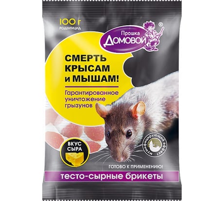 Тестосырный брикет Домовой Прошка пакет 100 г 22166