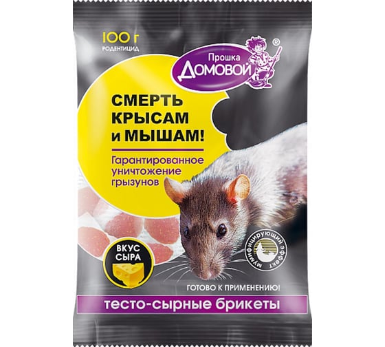 Тестосырный брикет Домовой Прошка пакет 100 г 22166 1
