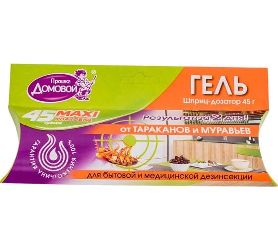 Гель от тараканов Домовой Прошка шприц 45 г MAXI УТ-00008675