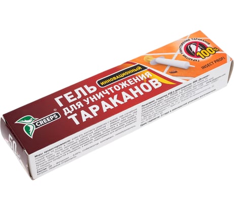 Крипс гель от тараканов Домовой Прошка шприц 30 г 22995