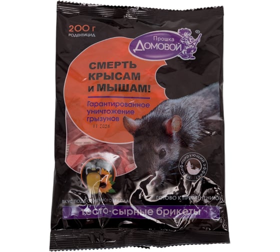 Тестосырный брикет Домовой Прошка со вкусом подсолнечного масла, пакет 200 г 23170 1