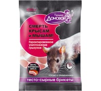 Тестосырный брикет Домовой Прошка со вкусом копченого мяса, пакет 100 г 22999