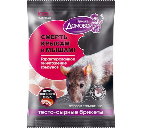 Тестосырный брикет Домовой Прошка со вкусом копченого мяса, пакет 100 г 22999