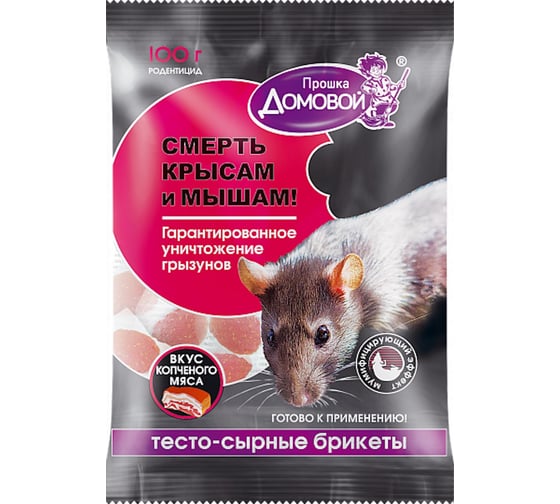 Тестосырный брикет Домовой Прошка со вкусом копченого мяса, пакет 100 г 22999 1