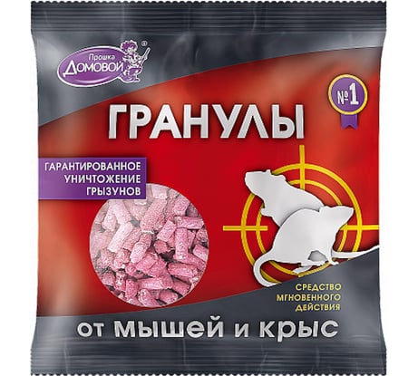 Приманка в гранулах Домовой Прошка пакет 100 г 21918