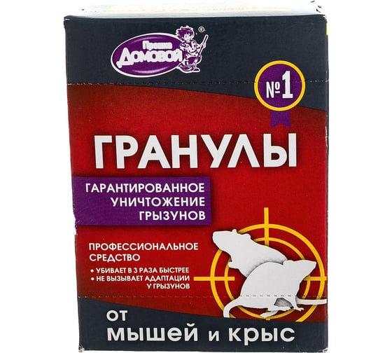 Приманка в гранулах Домовой Прошка контейнер 100 г 21551