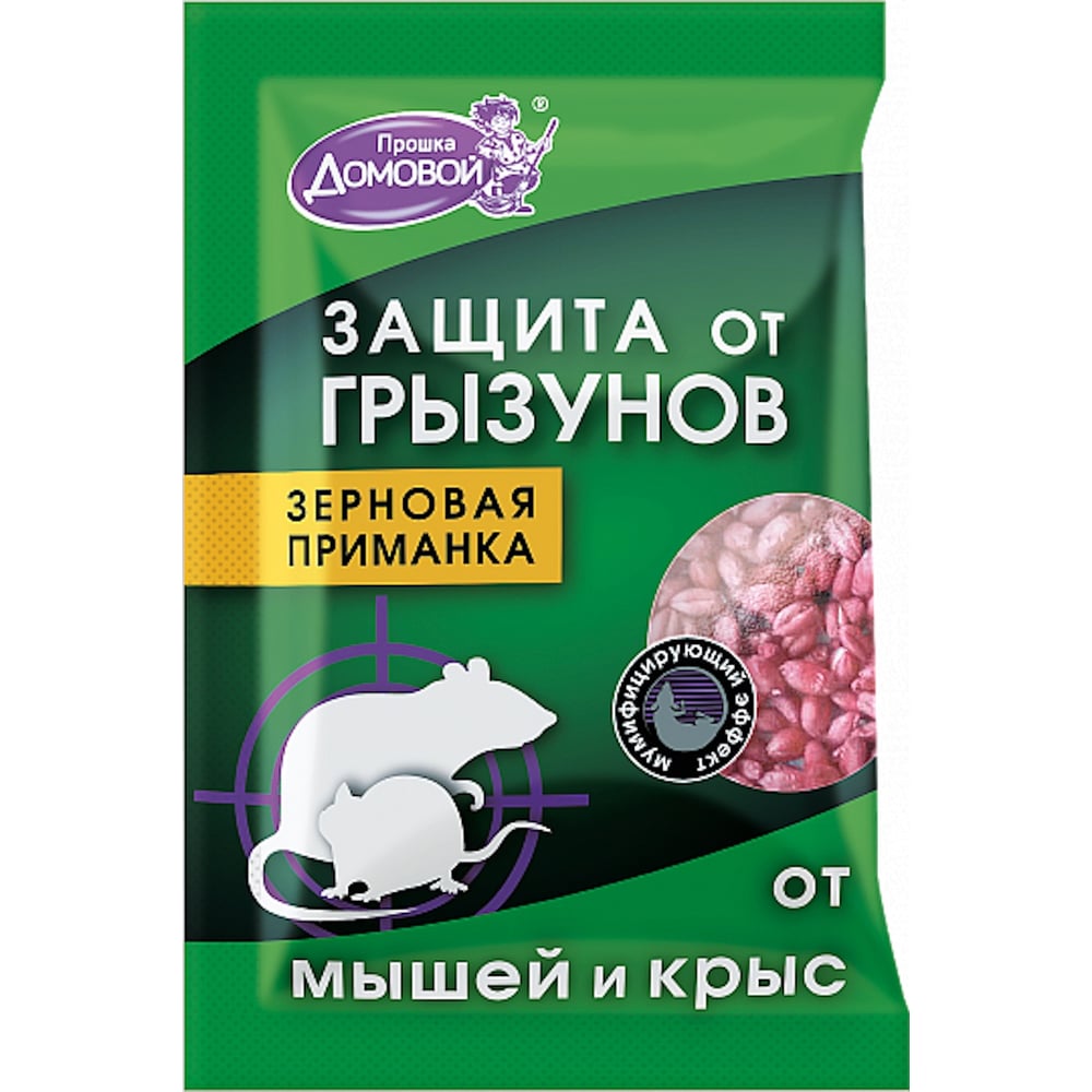 Зерно от грызунов Домовой Прошка пакет 40 УТ-00007538 - выгодная цена,  отзывы, характеристики, фото - купить в Москве и РФ