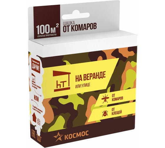Дымовая шашка от насекомых-вредителей и комаров Космос KOC_GH333