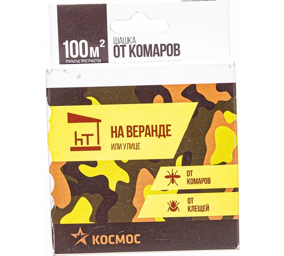 Дымовая шашка от насекомых-вредителей и комаров Космос KOC_GH333
