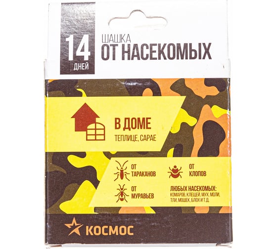Дымовая шашка от насекомых-вредителей и комаров Космос KOC_GH333