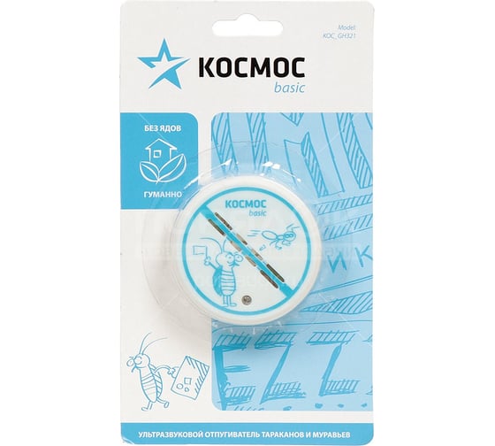 Ультразвуковой отпугиватель муравьев и тараканов Космос KOC_GH321 1
