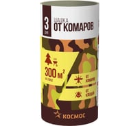 Дымовая шашка от насекомых Космос KOC_GH332