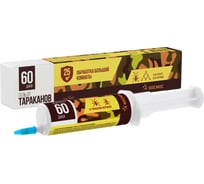 Гель от тараканов и муравьев Космос 20 мл KOC_GH328