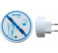 Ультразвуковой отпугиватель грызунов Космос KOC_GH320