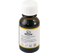 Эфирное масло БАННАЯ ЛИНИЯ Иланг-иланг 15 мл 11-488