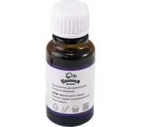 Эфирное масло БАННАЯ ЛИНИЯ Лаванда 15 мл 11-495