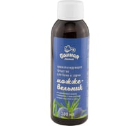 Ароматизатор БАННАЯ ЛИНИЯ Можжевельник 100 мл 11-525