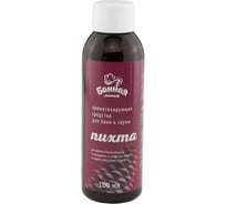 Ароматизатор БАННАЯ ЛИНИЯ Пихта 100 мл 11-527