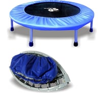 Батут-мини Garden story, 50", D122 см, складной, FOMI-0048