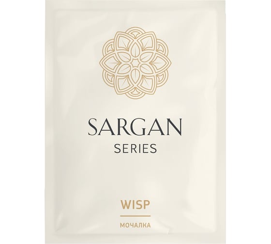 Мочалка Grass Sargan, флоу-пак, HR-0030