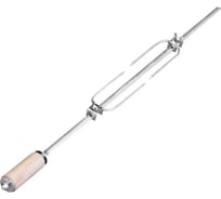 Вертел GRILLUX ВЗР2296-3