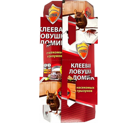 Клеевая ловушка от насекомых и мелких грызунов Argus Бдительный страж 6931288014219 1