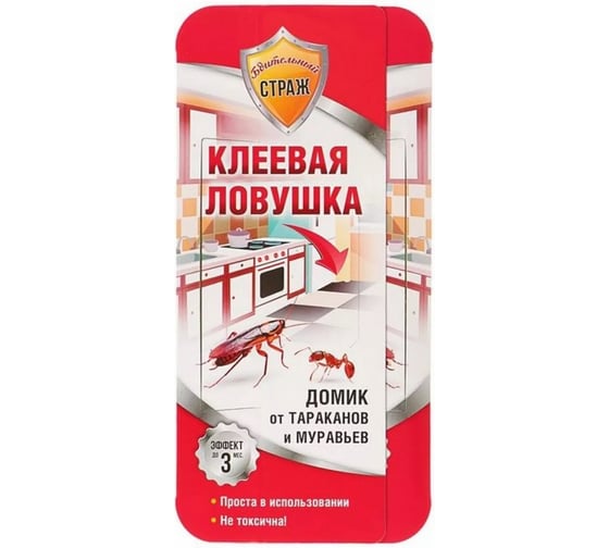 Клеевая ловушка от тараканов и муравьев Argus Бдительный страж 1шт 4627148988920