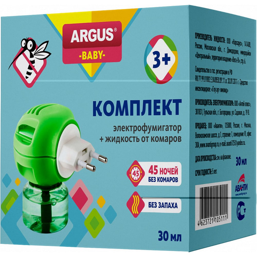Комплект детский для защиты от комаров Argus Baby фумигатор + жидкость ...