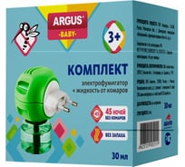 Комплект детский для защиты от комаров Argus Baby фумигатор + жидкость 4623721105111