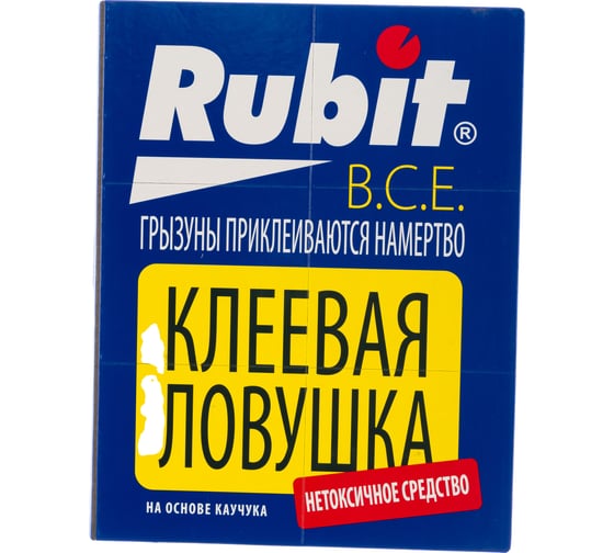 Клеевая ловушка от крыс и мышей Rubit, книжка, 50663
