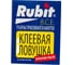 Клеевая ловушка от крыс и мышей Rubit, книжка, 50663 4