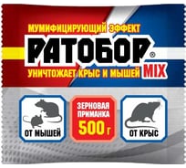 Зерновая приманка Ваше Хозяйство Ратобор MIX ВХ, 500 г, 4680028947226