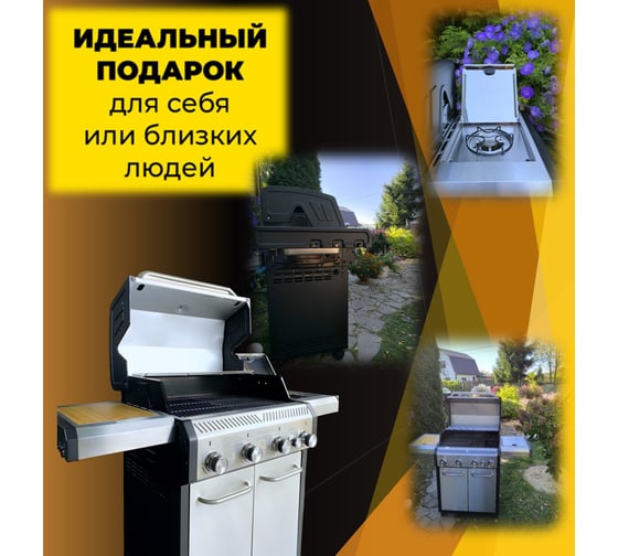 Газовый гриль с 4+1 конфорками MaxGrill KYQ-WA4S