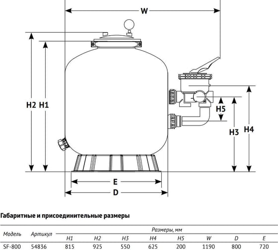 Песочный фильтр UNIPUMP с боковым клапаном, 2" SF-800 54836