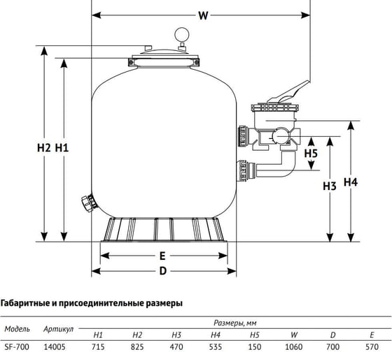 Песочный фильтр UNIPUMP с боковым клапаном, 1 1/2" SF-700 14005