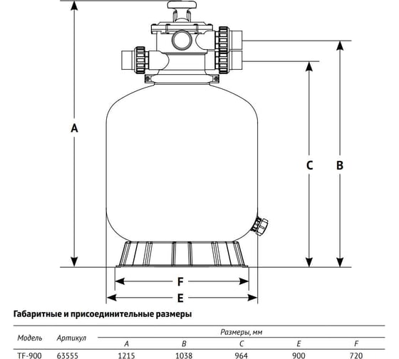 Песочный фильтр UNIPUMP с верхним клапаном, 2" TF-900 63555