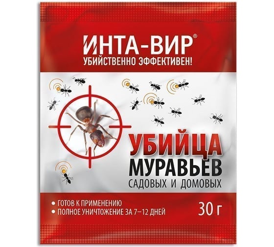 Инсектицид от муравьев Инта Вир 30 г Сз0102ИНТ05 - выгодная цена .