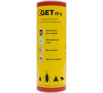 Средство от насекомых GET Dry 100 г 1-3-100