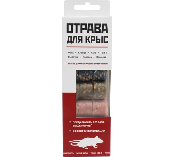 Отрава от грызунов GET Тихий час, 7 вкусов, 160 г, 2-1-160 1