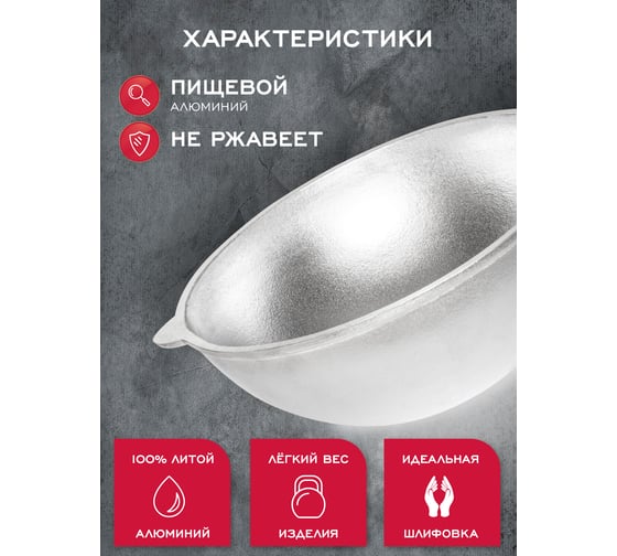 Казан алюминиевый Davr Metall 10 литров, плоское дно, с крышкой казан10(ал)(овал)