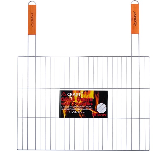 Решетка для гриля Kamille 54x38см с двумя деревянными ручками 739 1