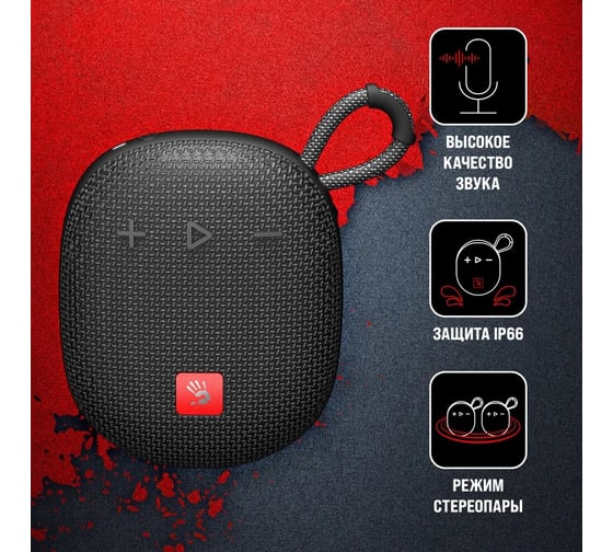 Колонка портативная A4TECH Bloody S3 Carry черный 5.5W 1.0 BT, 12м, 1200mAh S3 CARRY BLACK 1910812