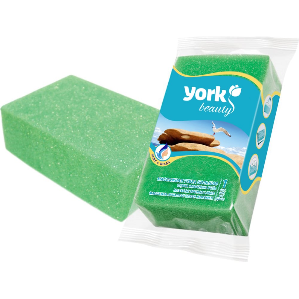 Губка для тела YORK большая 010070 - выгодная цена, отзывы ...